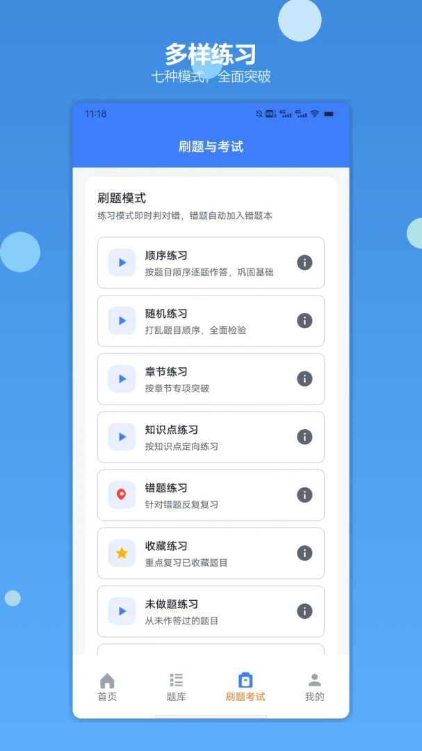 �޲��ֽ�ͼ2