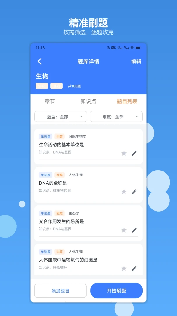 �޲��ֽ�ͼ3