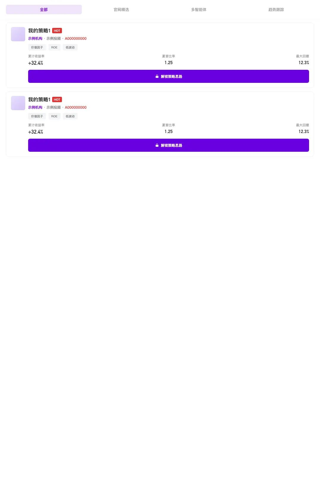 ���Alpha0.1.1 ���������о����н�ͼ