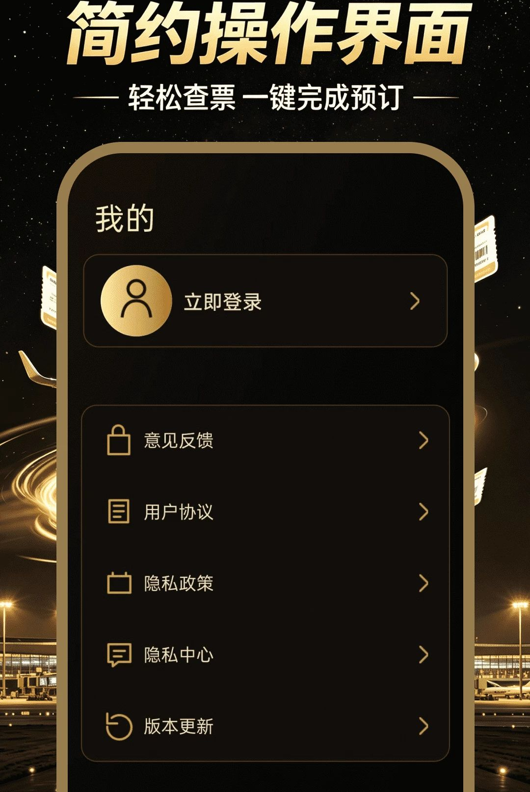 �ؼۻ�Ʊ�ǲ��ͼ3