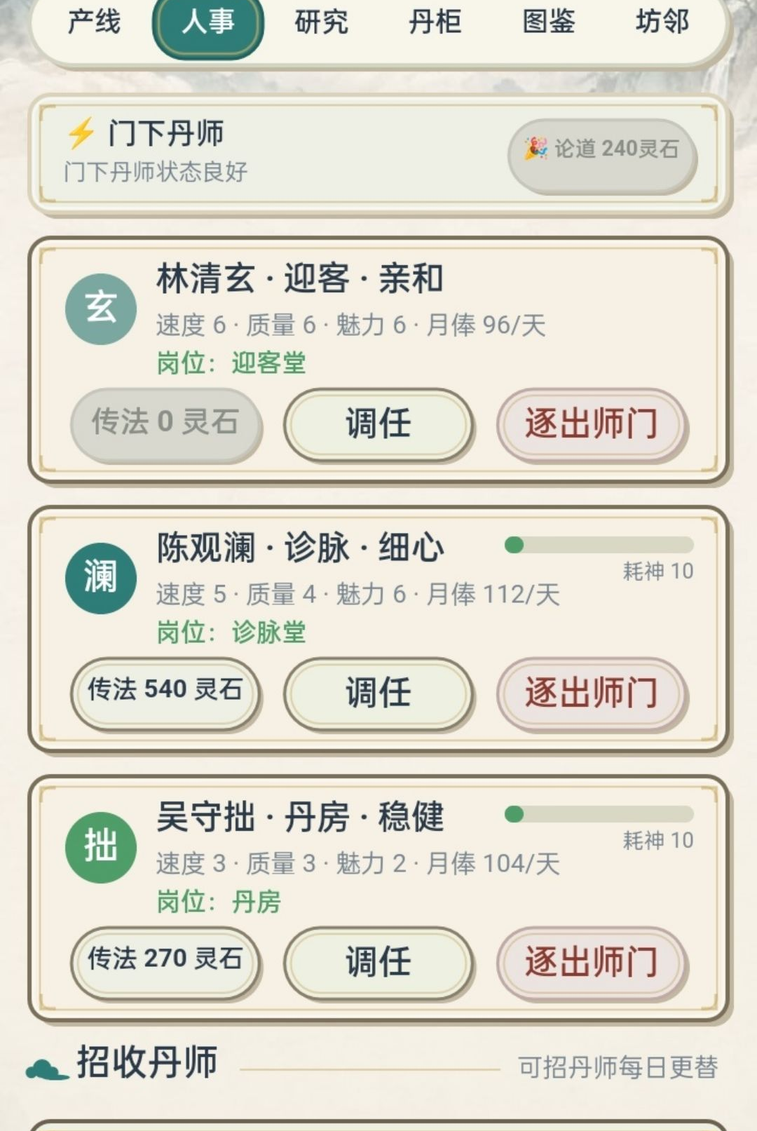 ���ŵ���1.401 2026 ������Ӫ���н�ͼ