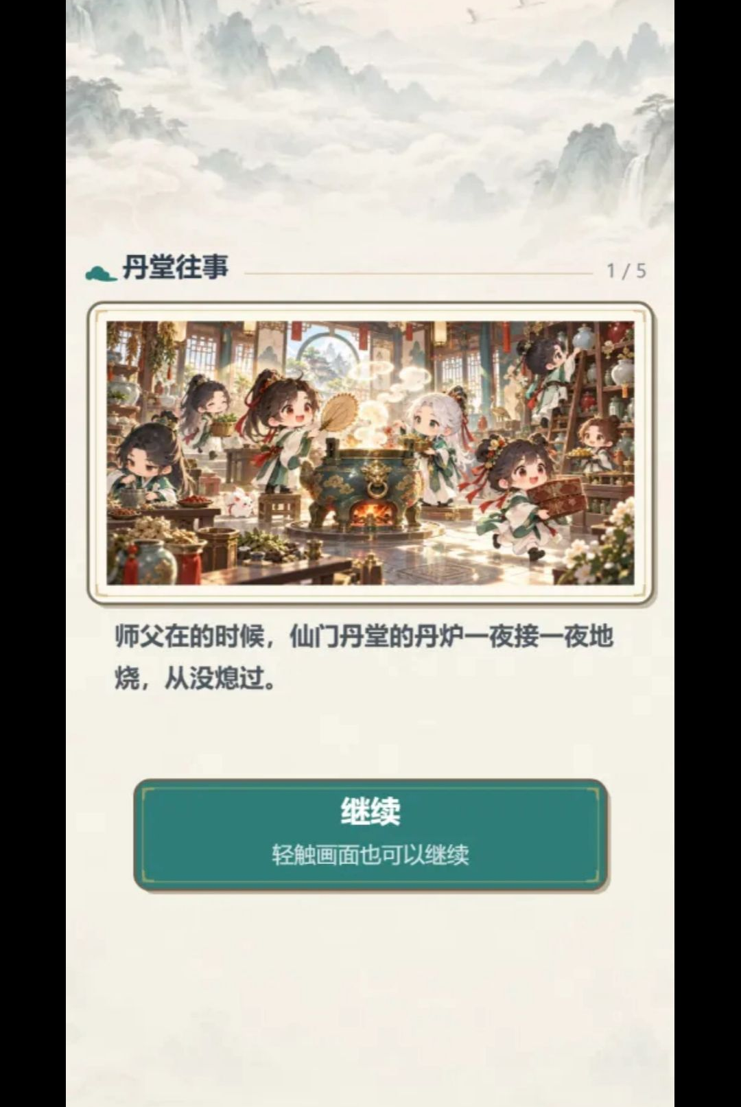 ���ŵ���1.401 2026 ������Ӫ���н�ͼ