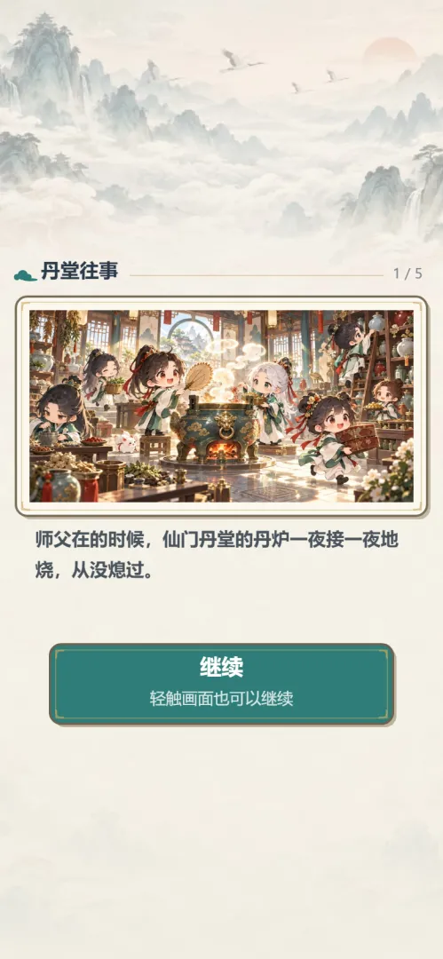 ���ŵ���1.401 2026 ������Ӫ���н�ͼ