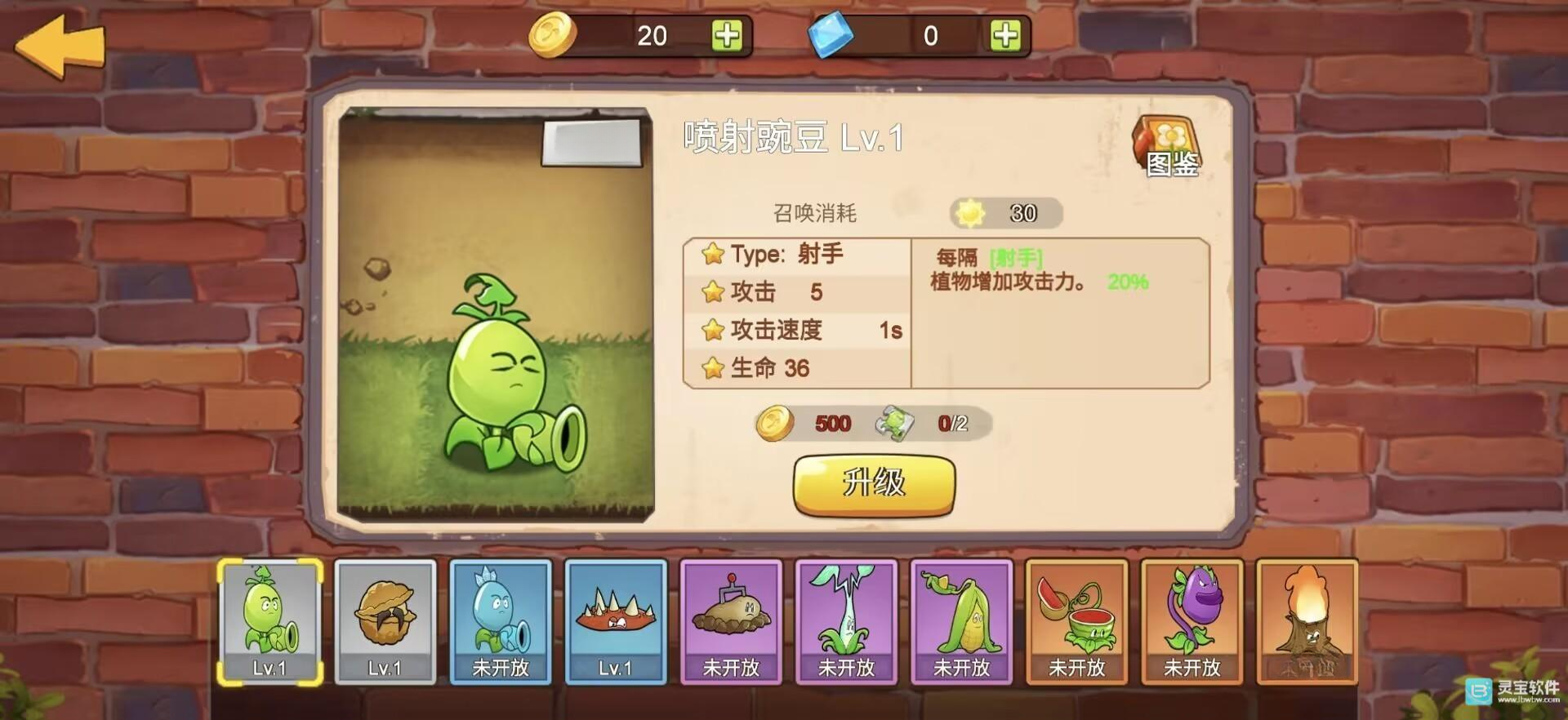 ֲ���ս��ʬ��ѩ��114514 �ٷ������н�ͼ