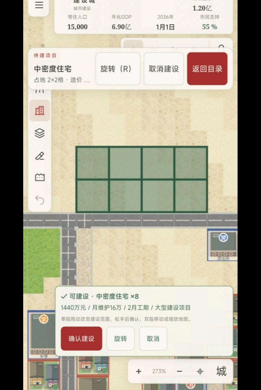 ����Ӫ��1.1.3 �ٷ������н�ͼ