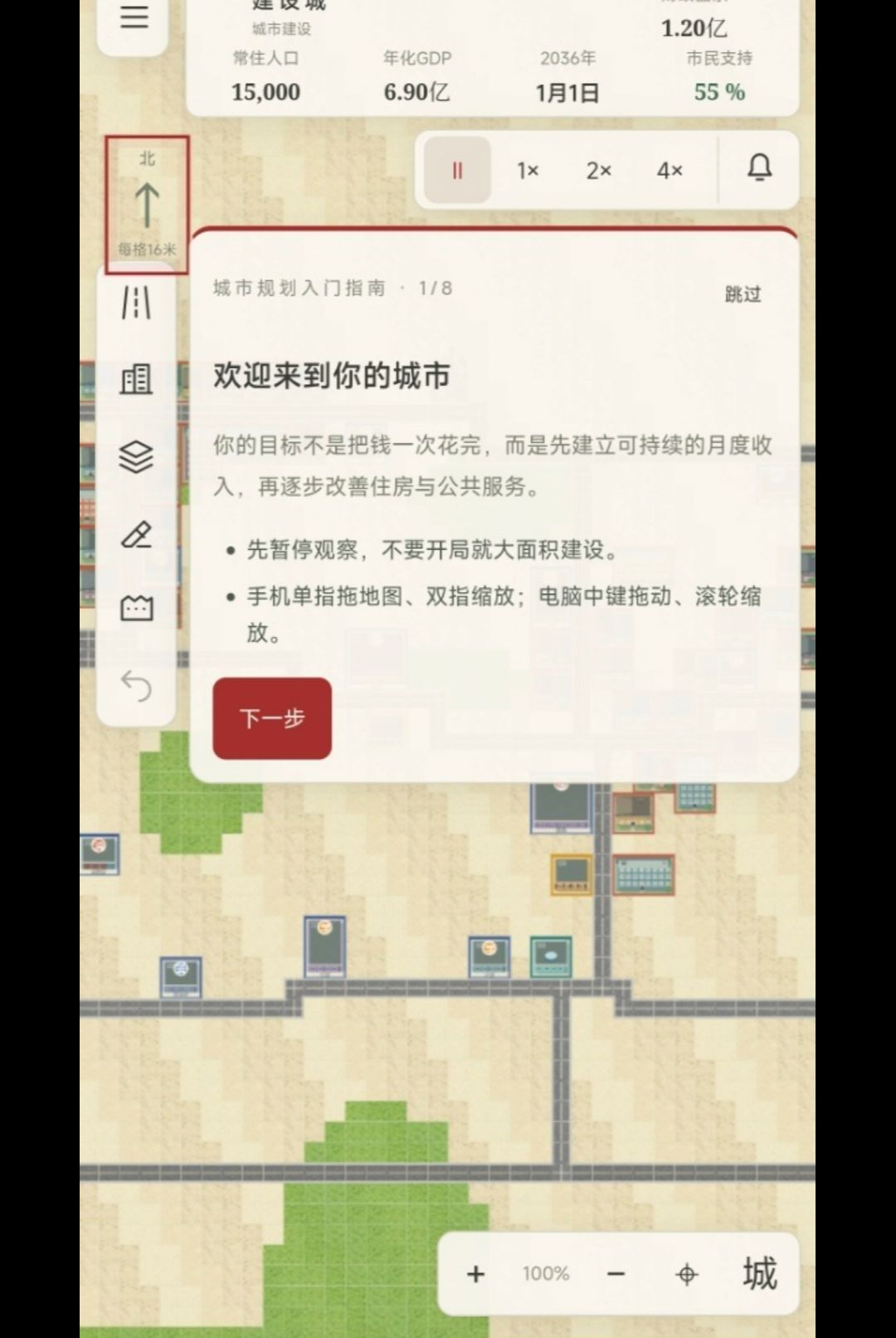 ����Ӫ��1.1.3 �ٷ������н�ͼ