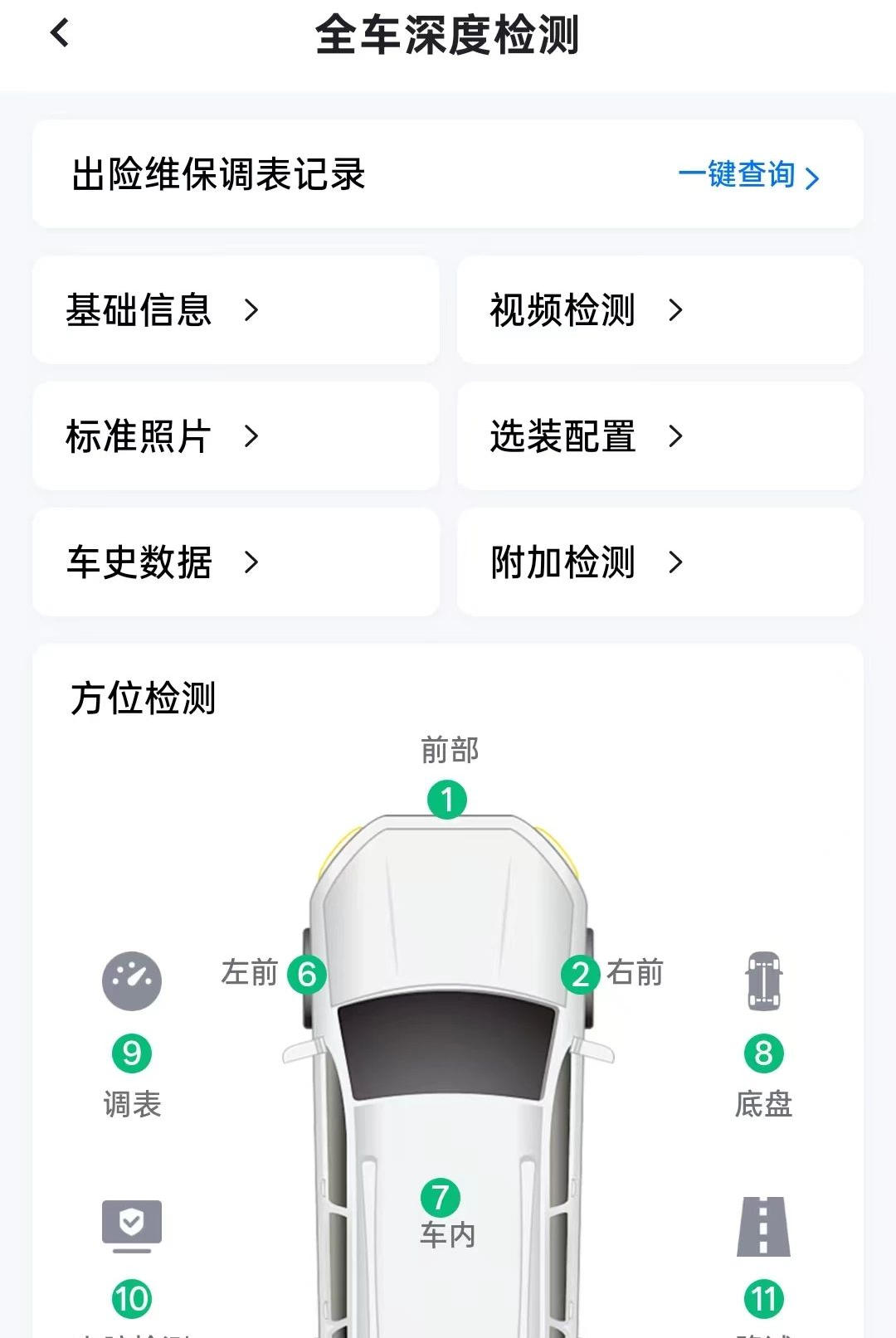 ��ʦ�ּ��ʦ��1.4.5 �ٷ������н�ͼ
