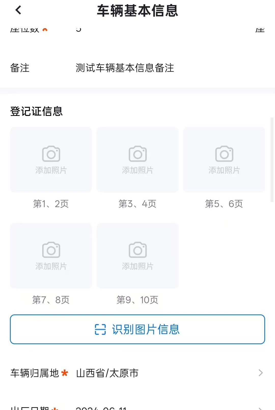 ��ʦ�ּ��ʦ��1.4.5 �ٷ������н�ͼ