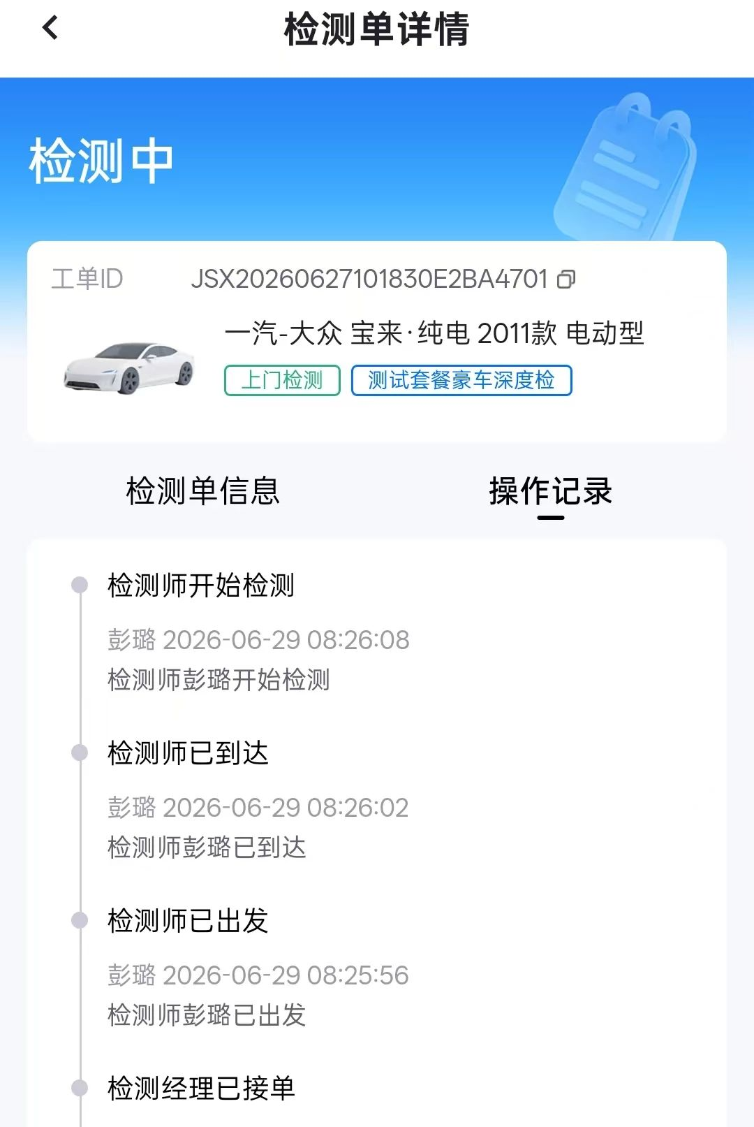 ��ʦ�ּ��ʦ��1.4.5 �ٷ������н�ͼ