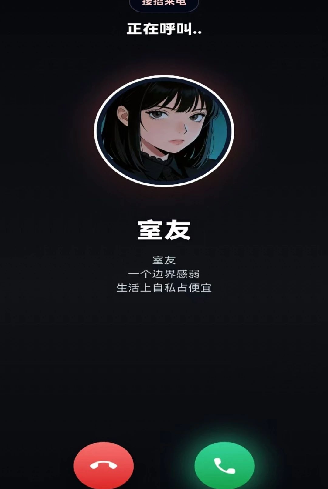 VibeOS״̬����APP��ͼ3