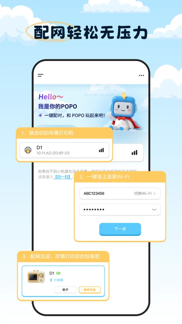 TapPrint1.1.2 �ٷ������н�ͼ