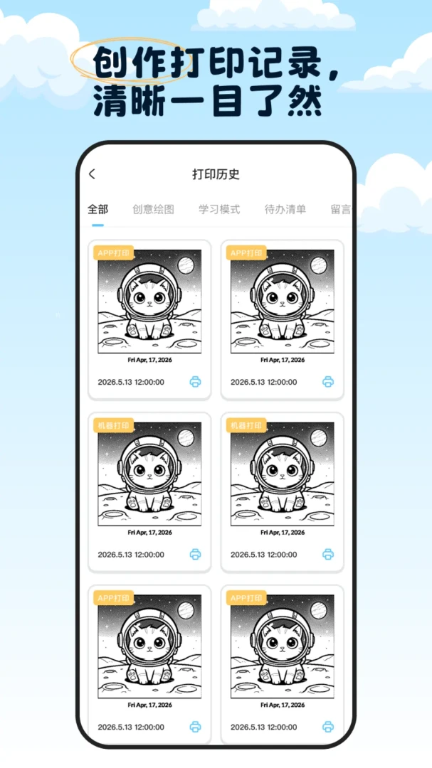 TapPrint1.1.2 �ٷ������н�ͼ