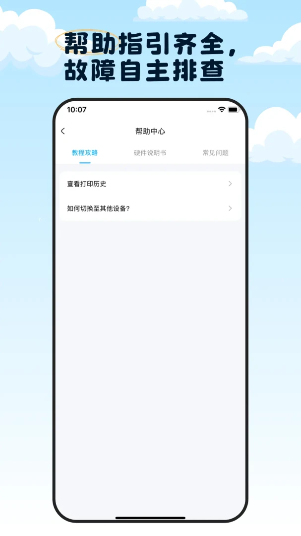 TapPrint1.1.2 �ٷ������н�ͼ