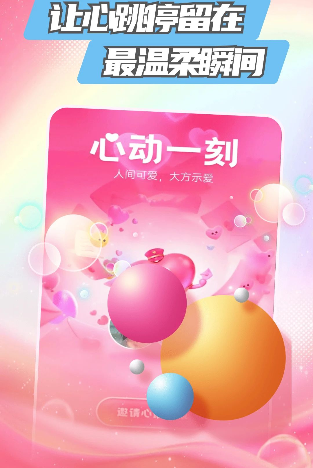 ����40.2.0 �ٷ������н�ͼ