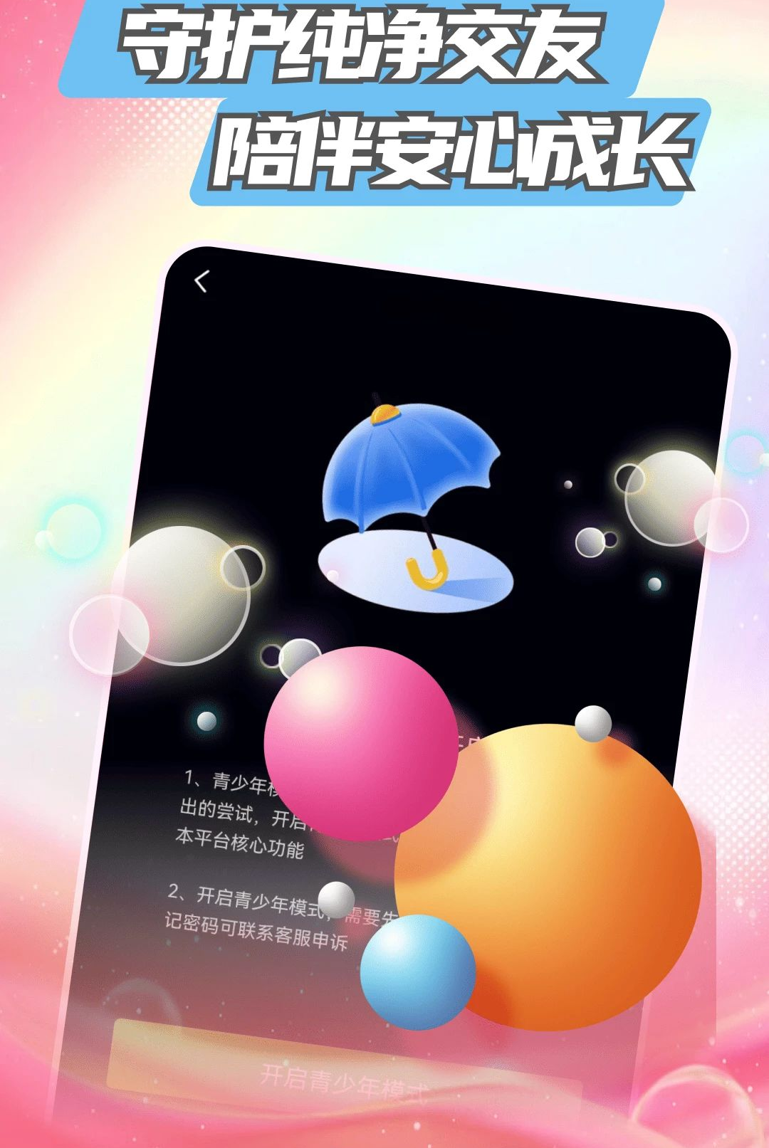 ����40.2.0 �ٷ������н�ͼ