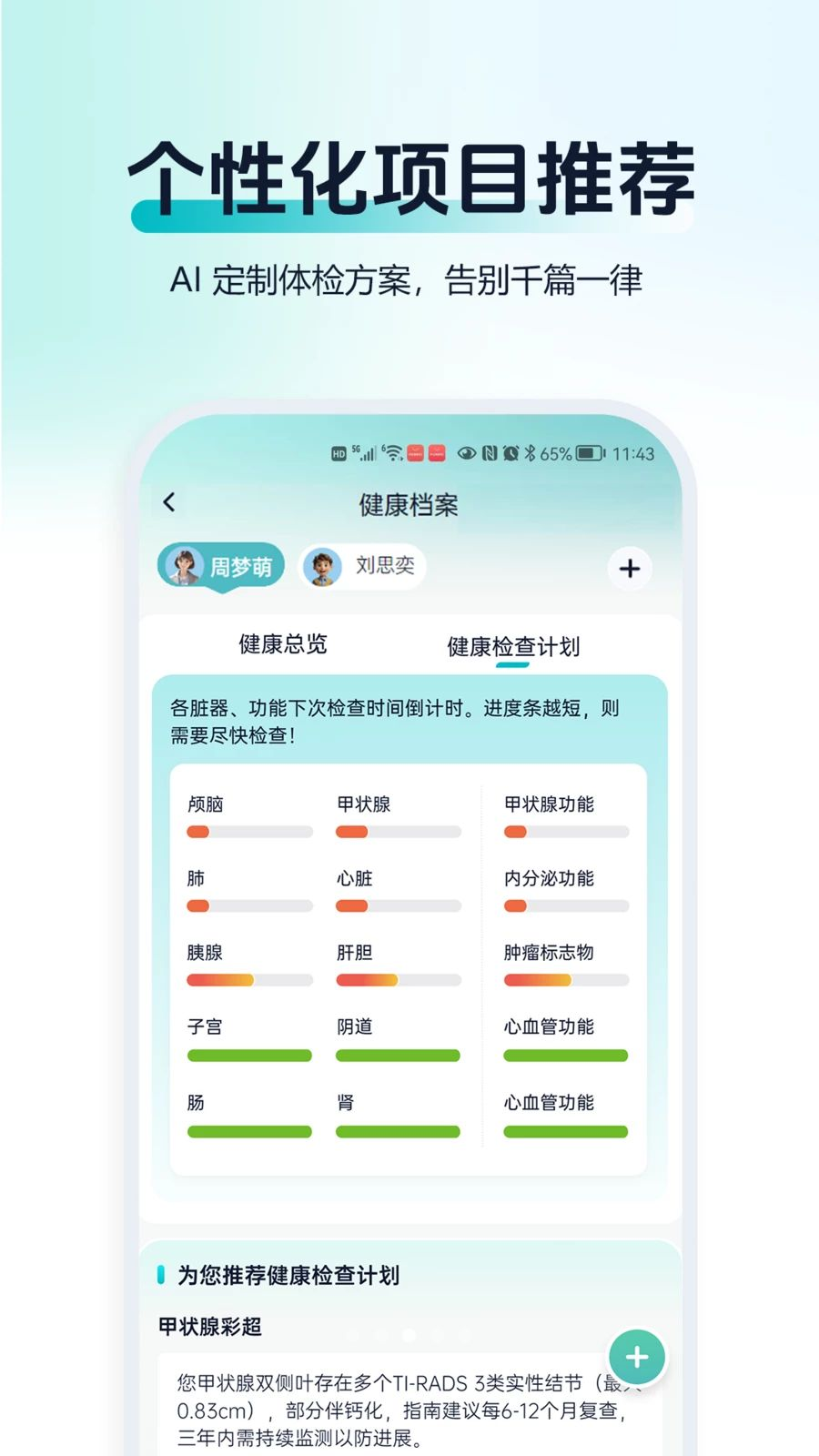 ��С��1.0.6 �ٷ������н�ͼ