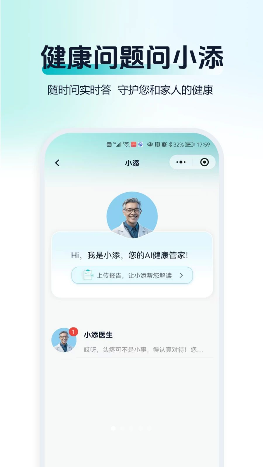 ��С��1.0.6 �ٷ������н�ͼ