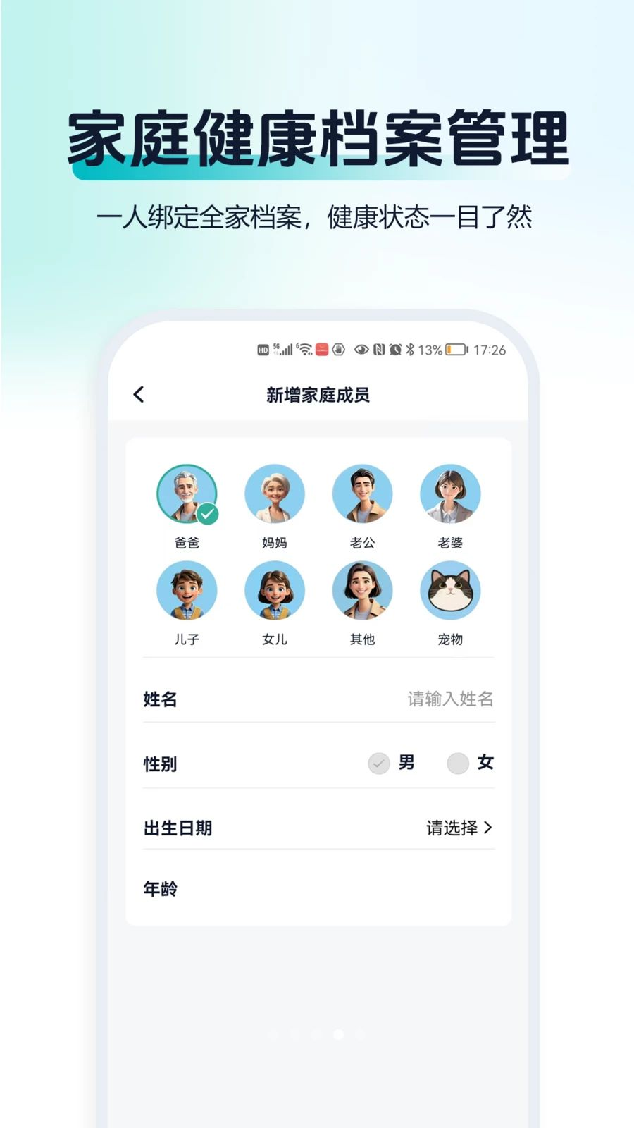 ��С��1.0.6 �ٷ������н�ͼ