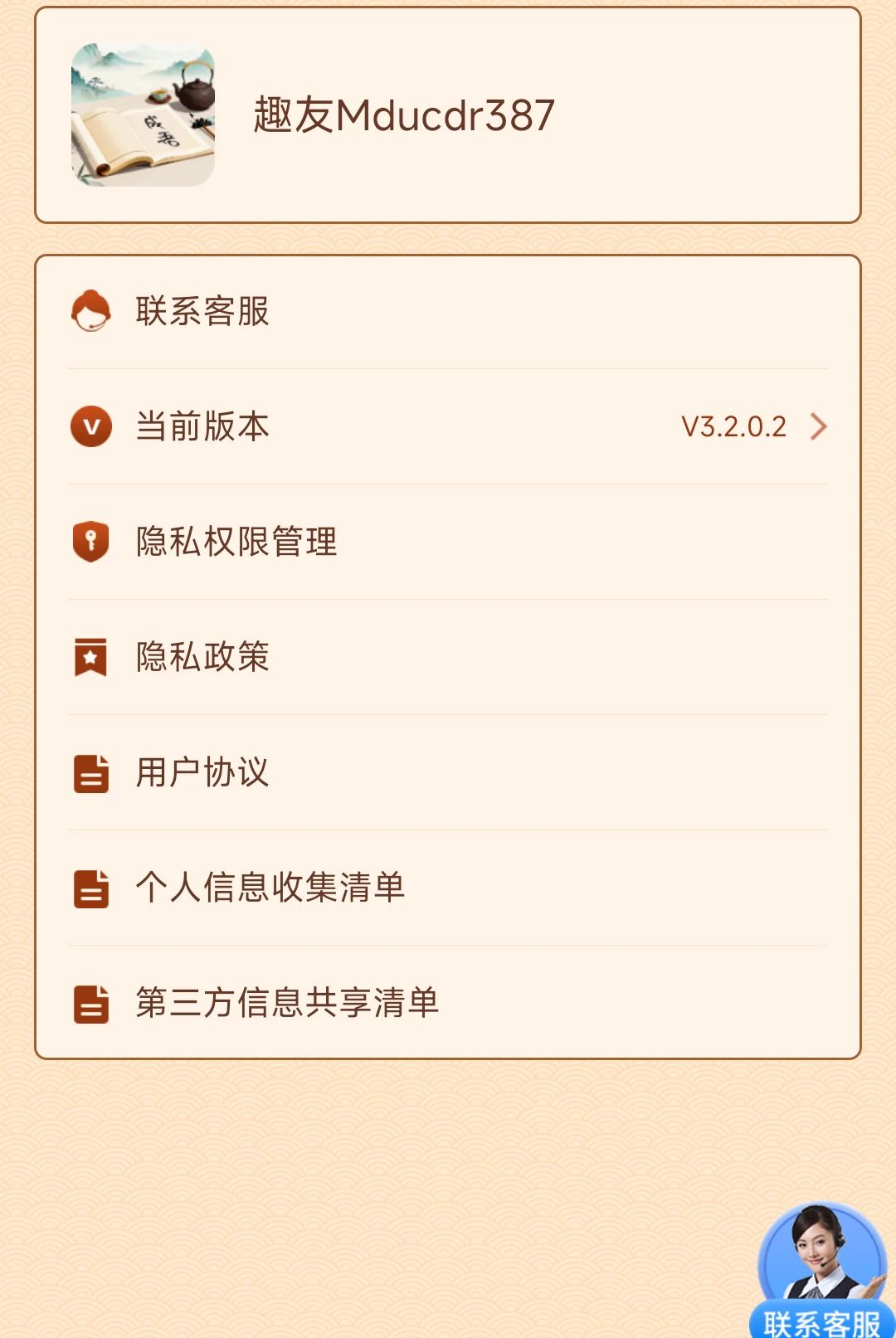ϲʶ�����ͼ2