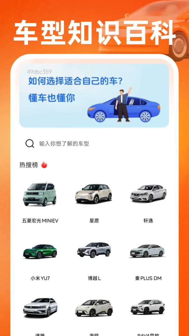 ˳��򳵳���1.0.1 �����ۺϷ�������н�ͼ