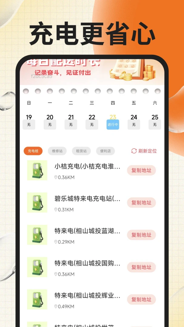ͬ��������ʿ��ͼ2