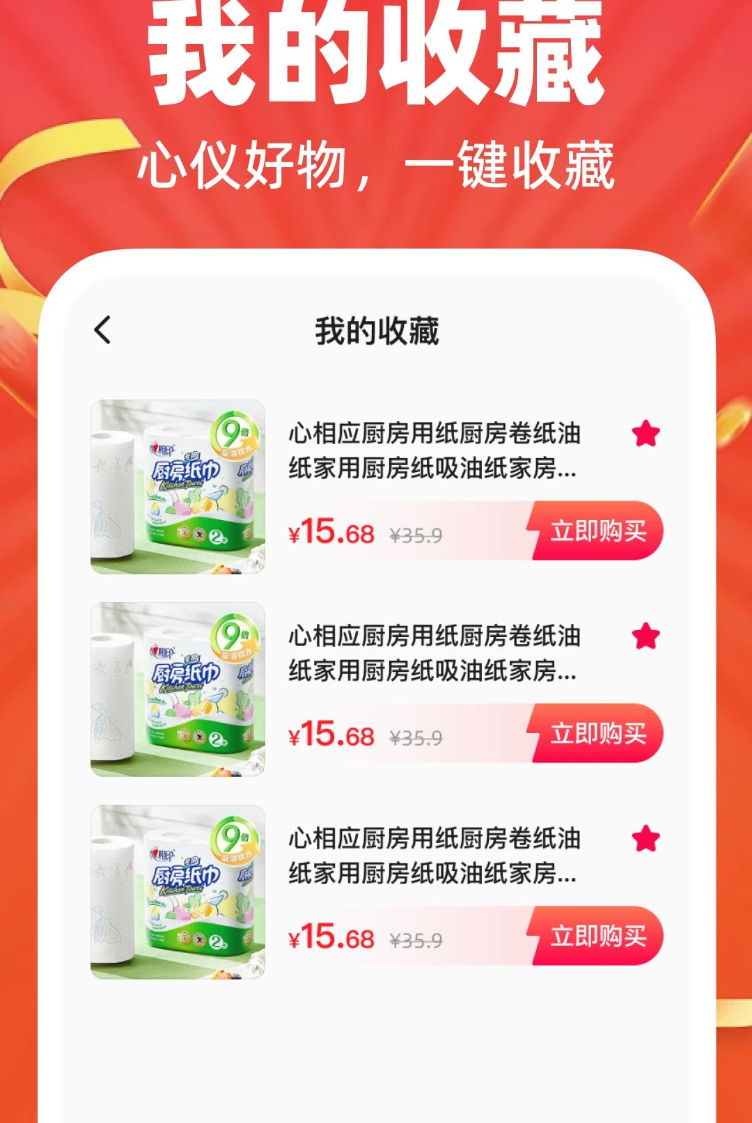 ���ڶ�������ƽ̨1.0.0 ��Դ�������н�ͼ