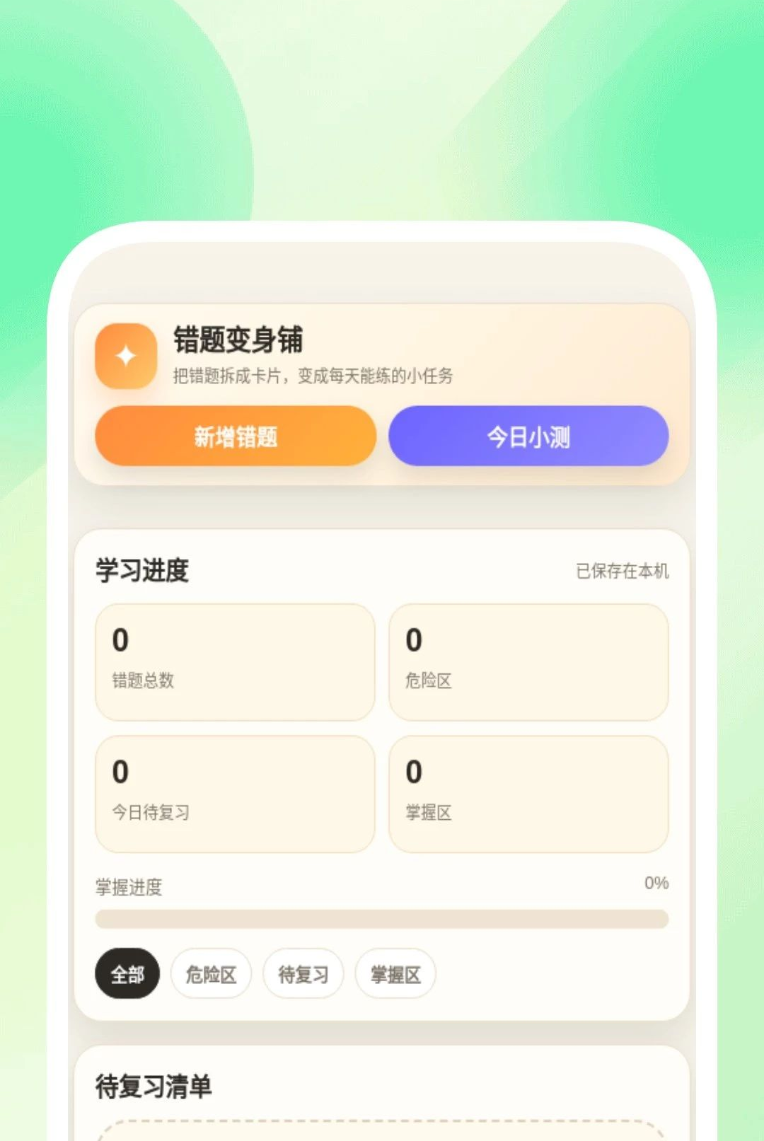 ȫ��ɨ��ʶ������ͼ2
