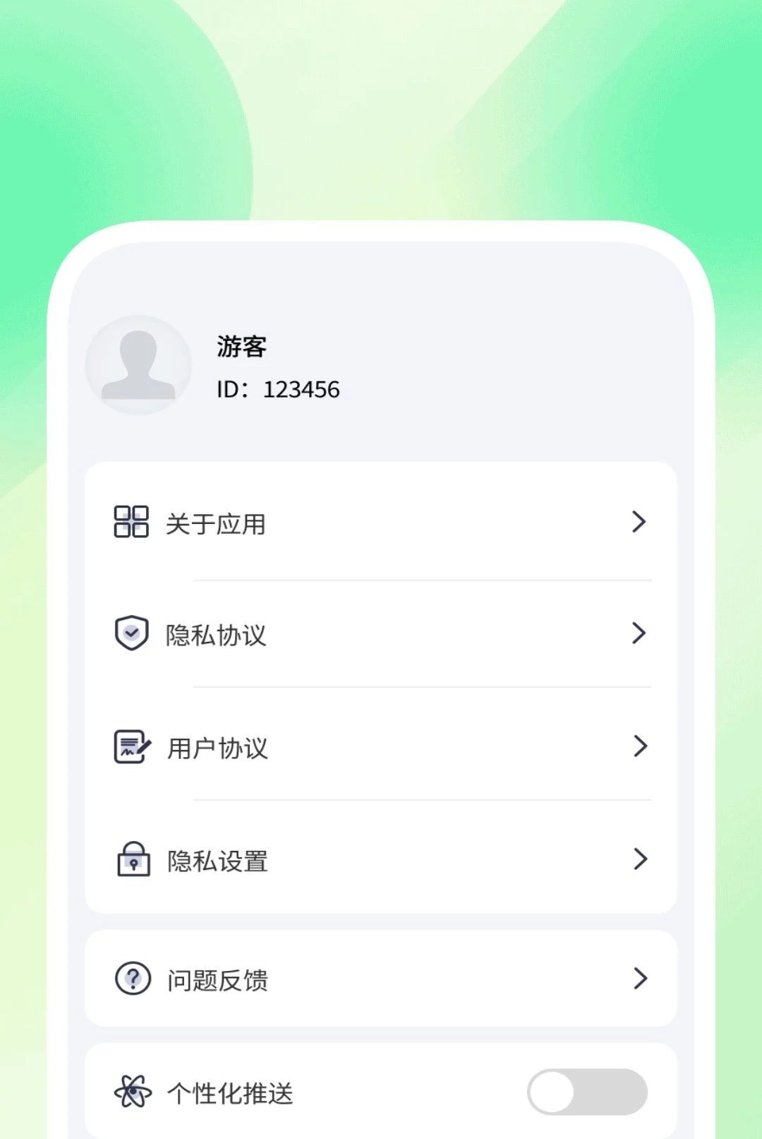 ȫ��ɨ��ʶ������ͼ3