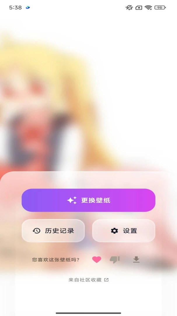 ֽ������1.0.0.3 �ٷ������н�ͼ