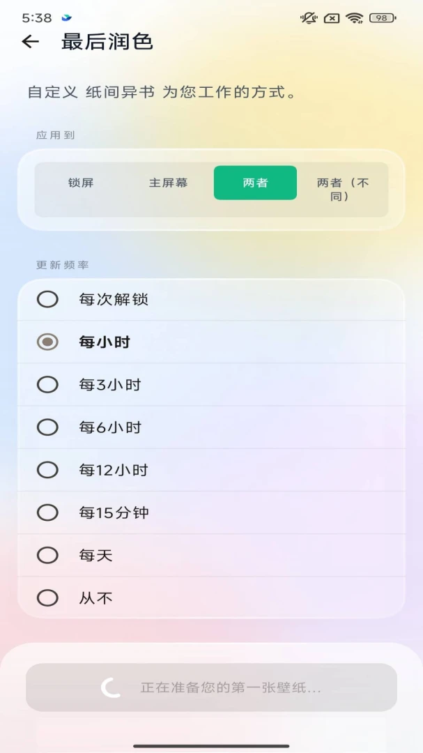 ֽ������1.0.0.3 �ٷ������н�ͼ