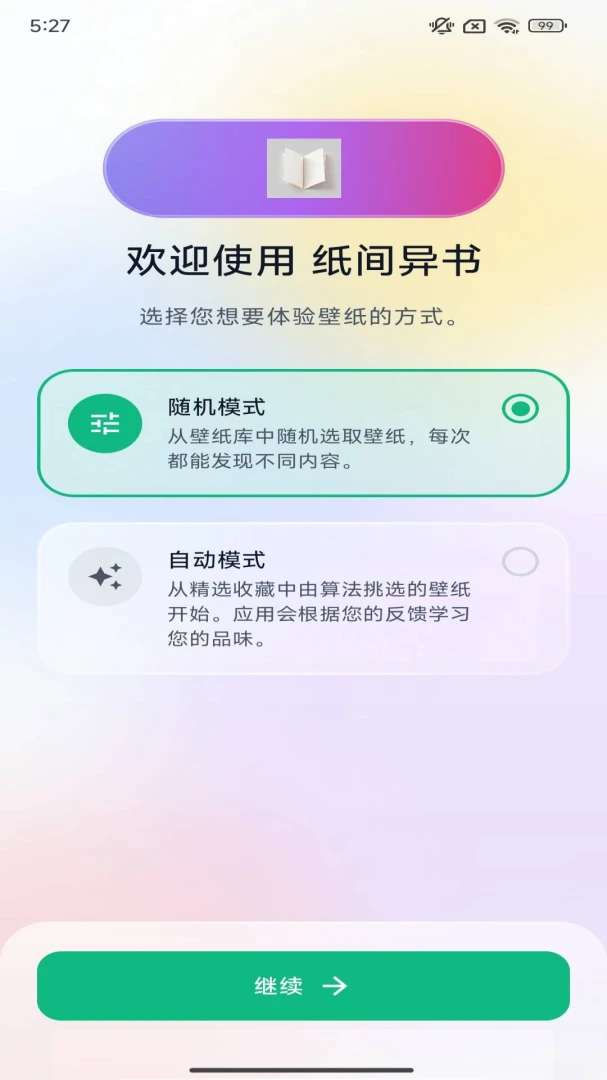 ֽ������1.0.0.3 �ٷ������н�ͼ