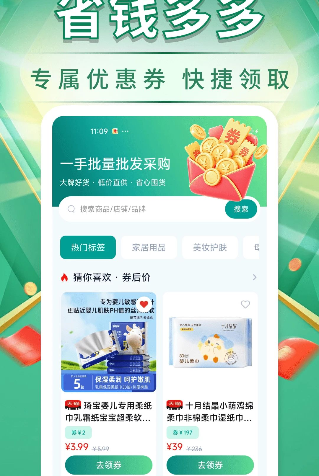 һ�����������ɹ�1.0.0 �ٷ������н�ͼ