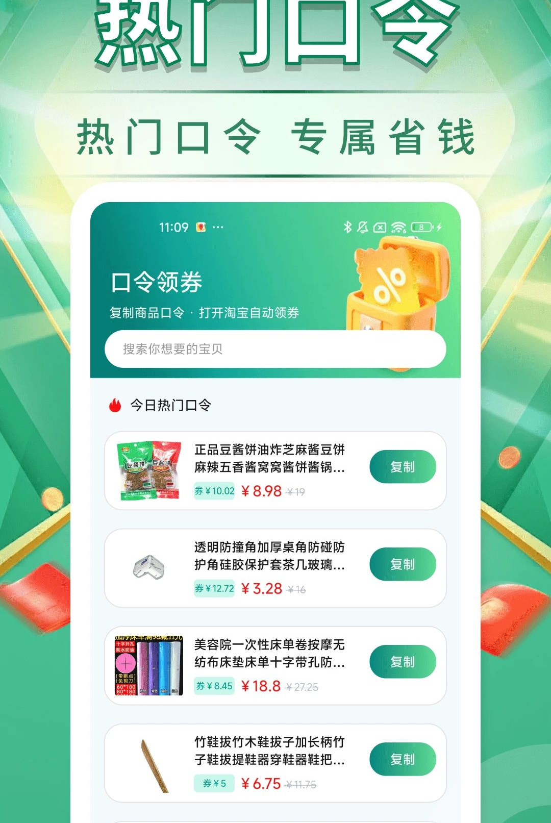һ�����������ɹ�1.0.0 �ٷ������н�ͼ