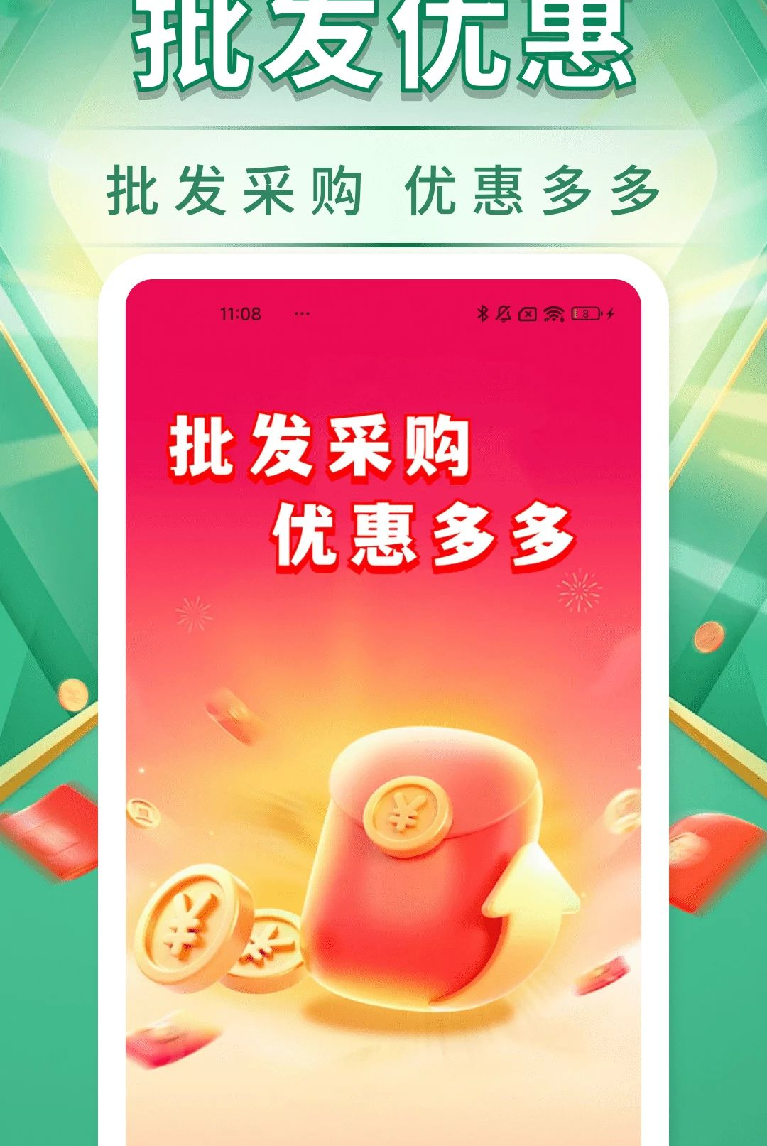 һ�����������ɹ�1.0.0 �ٷ������н�ͼ
