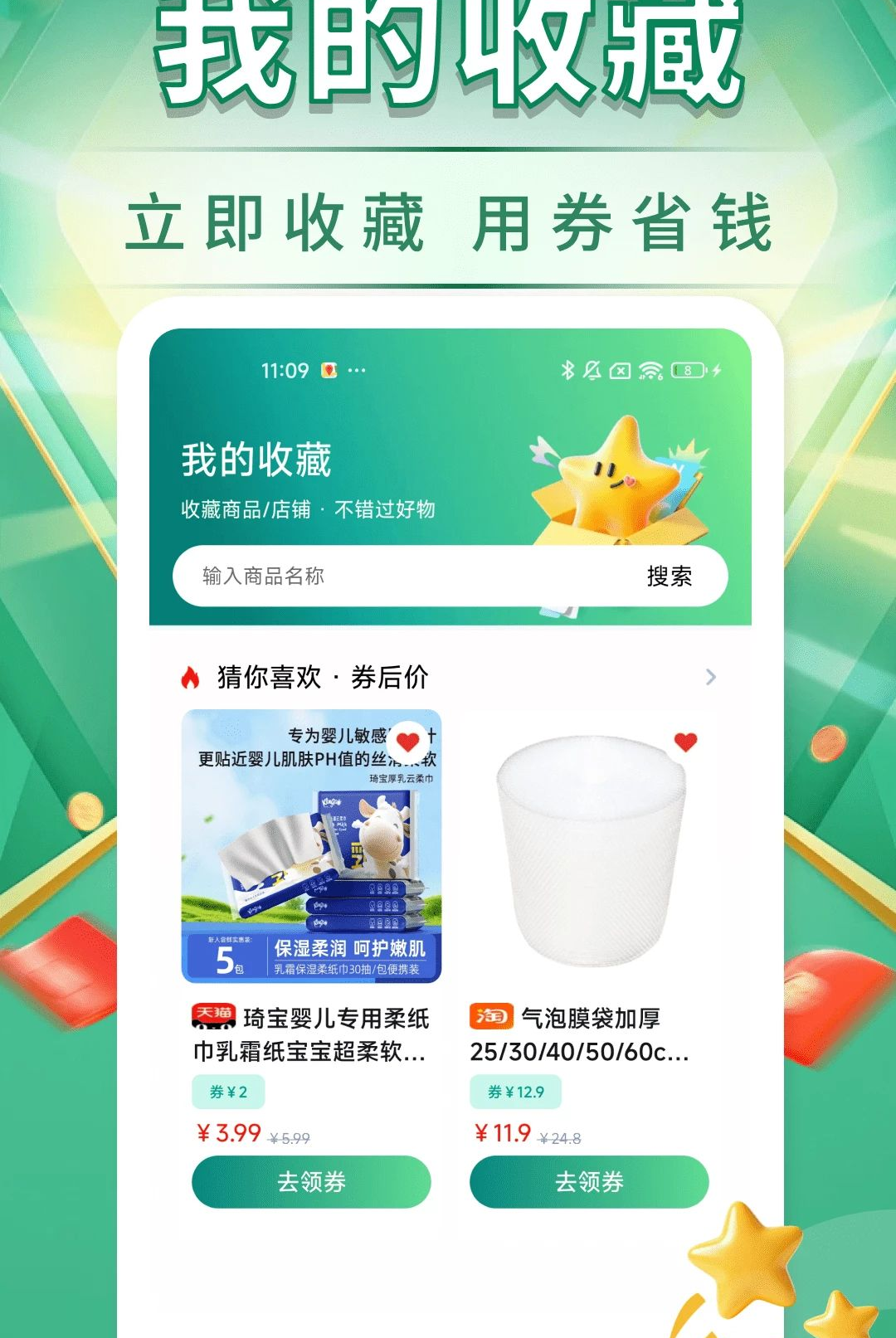 һ�����������ɹ�1.0.0 �ٷ������н�ͼ