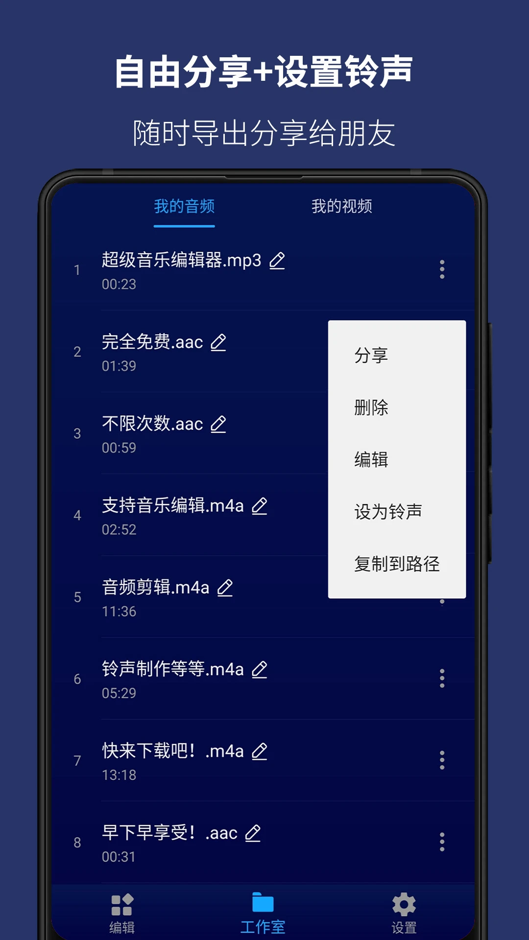 �������ֱ༭��2.8.5.2 ��Ѱ����н�ͼ