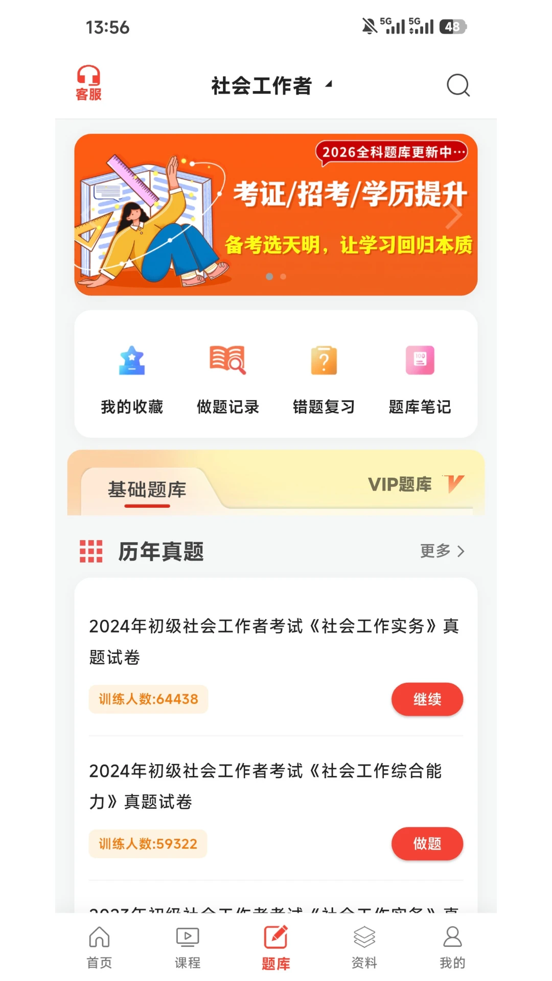 ������У1.2.85 �ٷ������н�ͼ