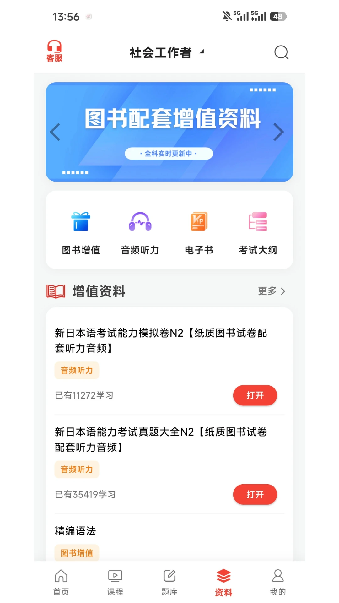 ������У1.2.85 �ٷ������н�ͼ
