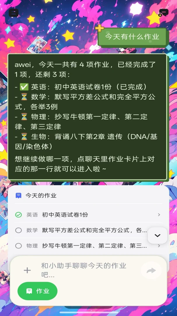 ���޹ܼ�-���Ӷ˽�ͼ2