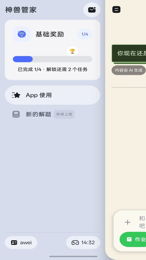 ���޹ܼ�-���Ӷ˽�ͼ4