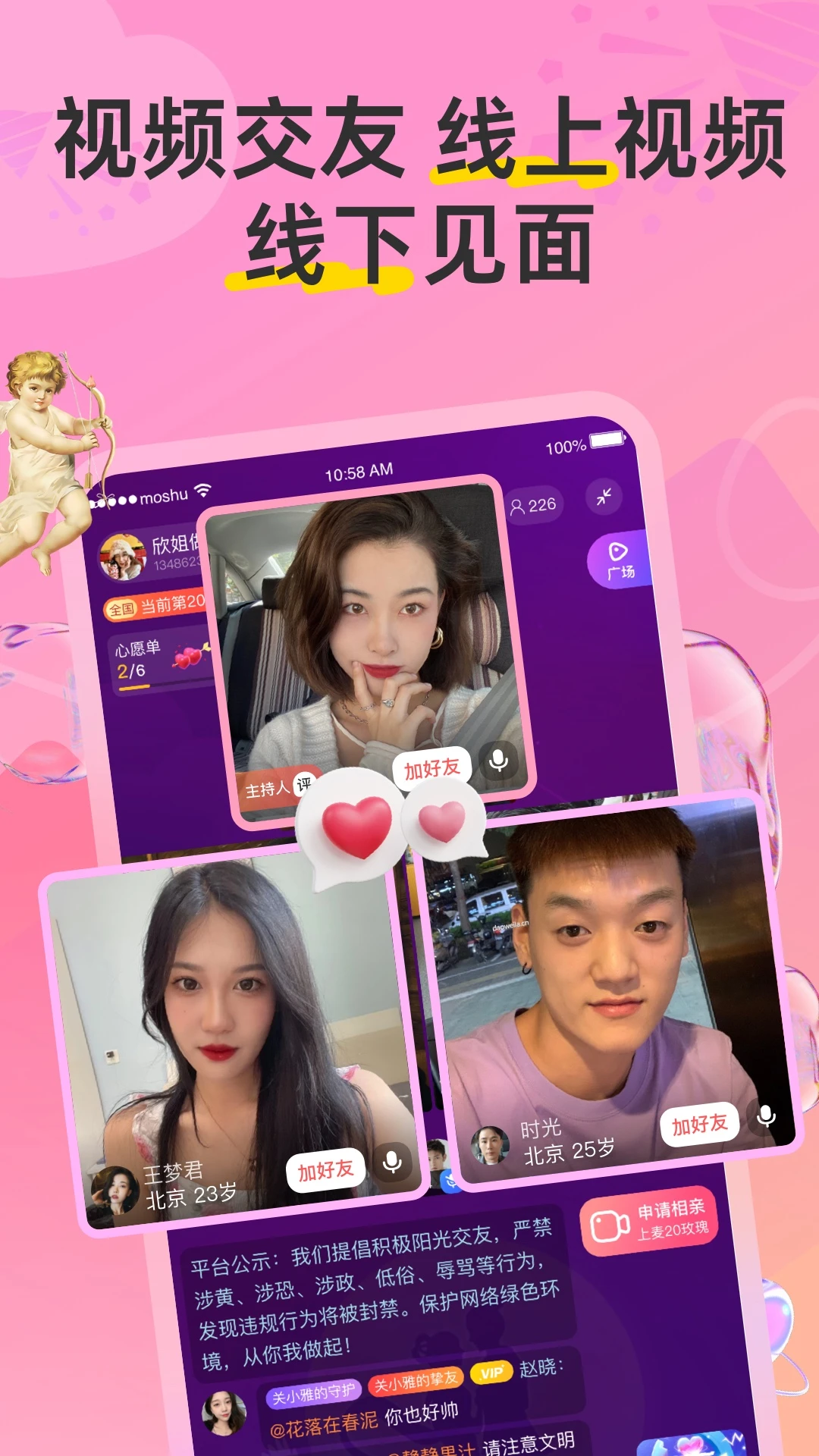 Hi����8.6.625 �ٷ������н�ͼ
