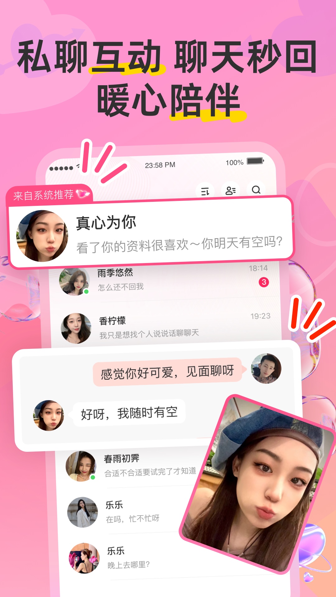 Hi����8.6.625 �ٷ������н�ͼ
