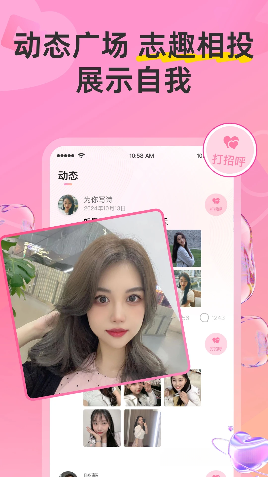 Hi����8.6.625 �ٷ������н�ͼ