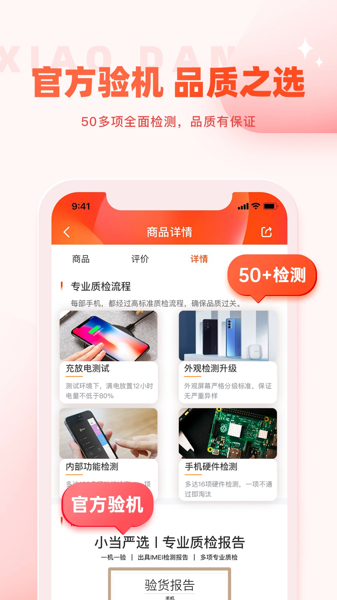 С����ѡ2.2.0 �ٷ������н�ͼ