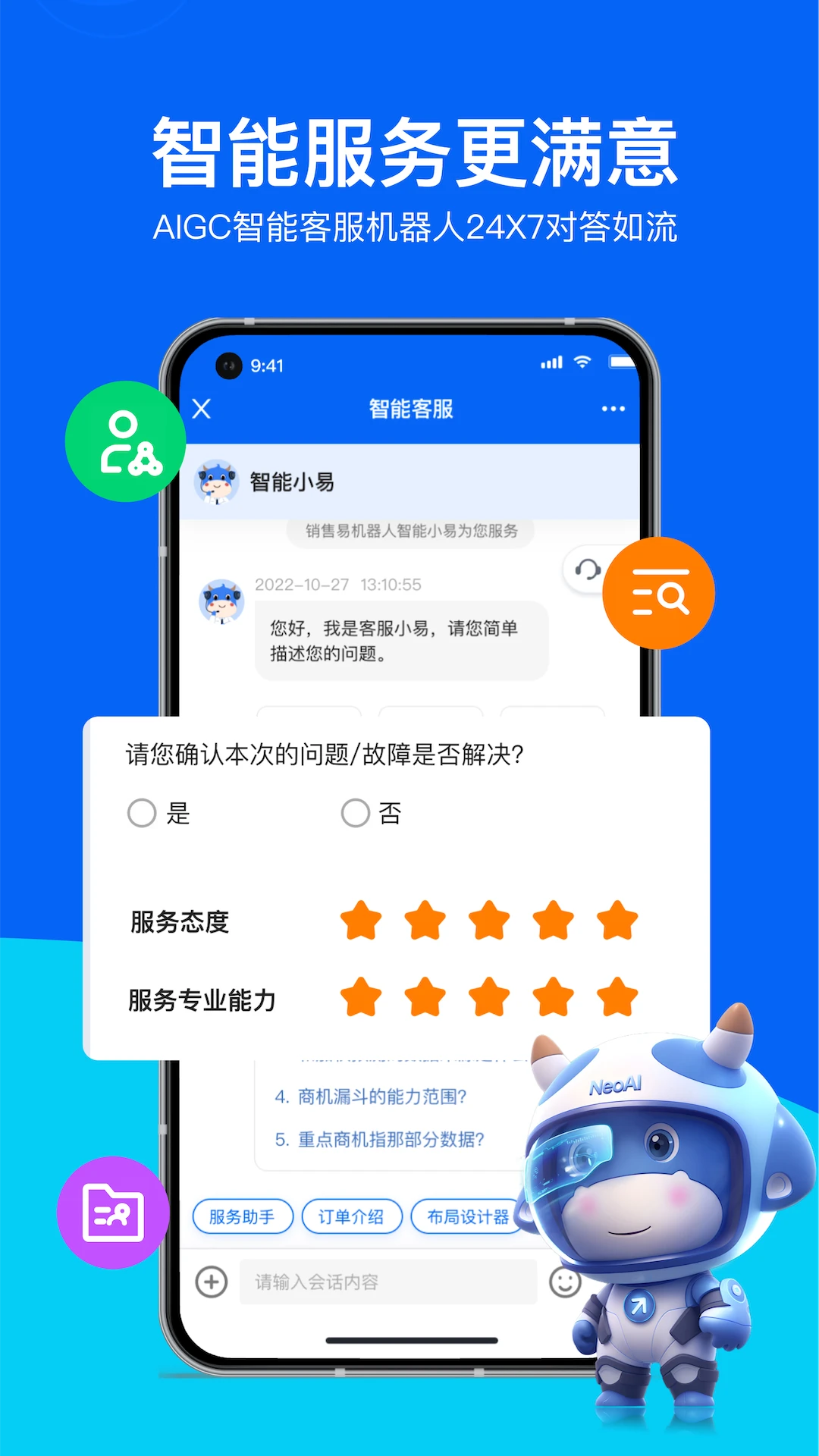 ������CRM��ͼ3