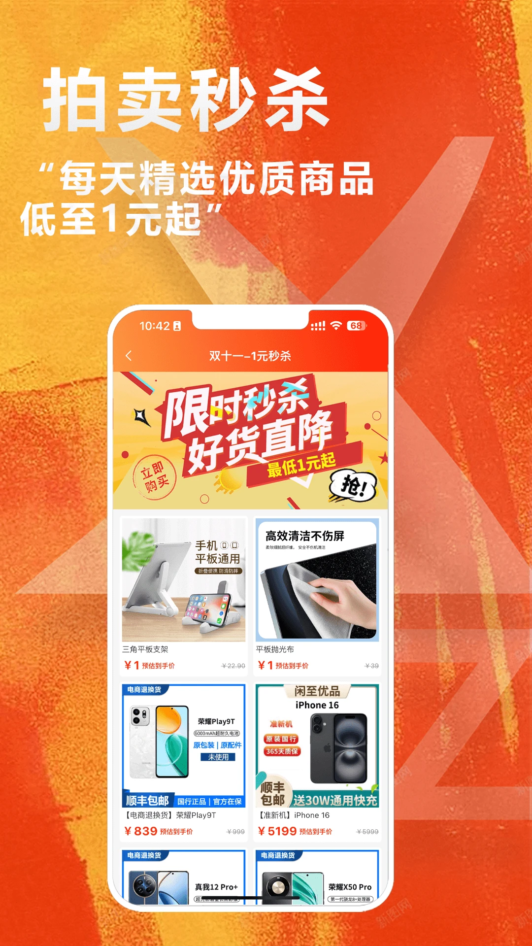 ������Ʒ�����ֻ�3.3.3 �ٷ������н�ͼ