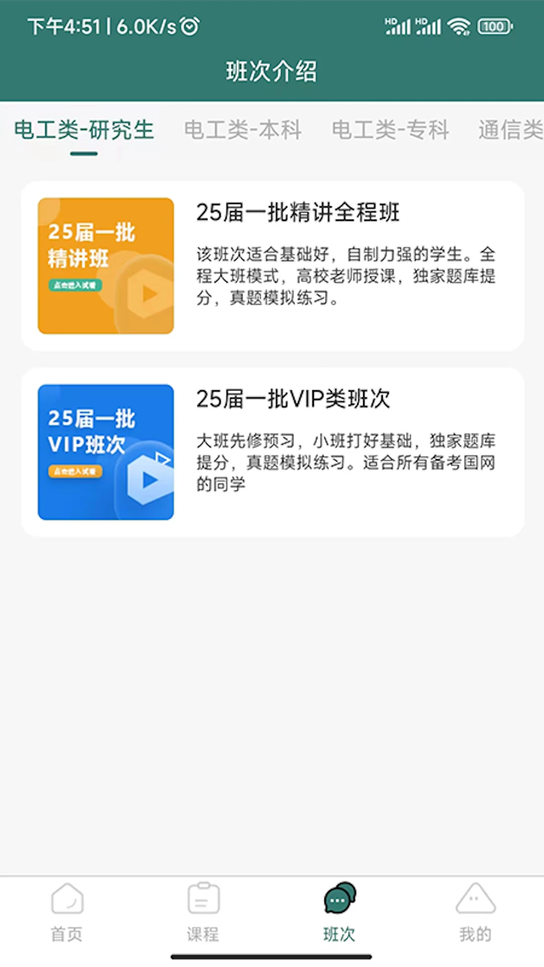 ���е�����ͼ2