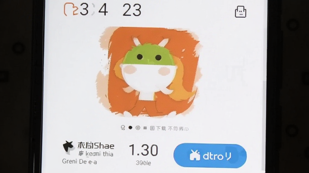 ����ͷ�� ��׿�� ���� ����
