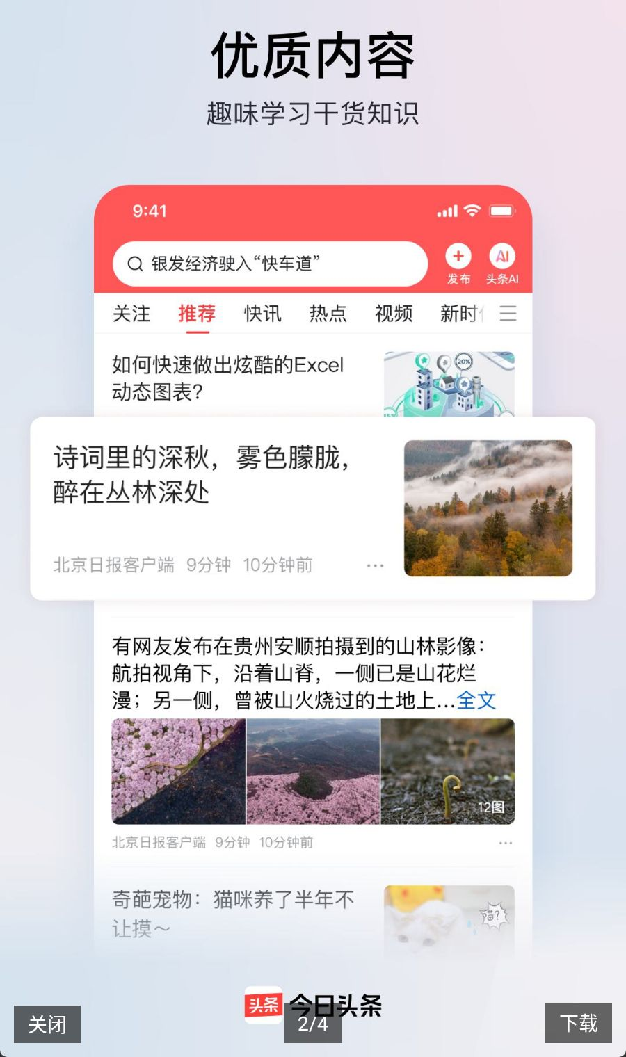 ����ͷ��98.1.6 �ٷ������н�ͼ
