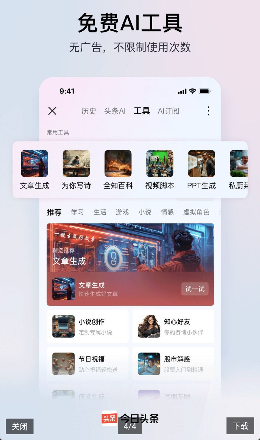 ����ͷ��98.1.6 �ٷ������н�ͼ